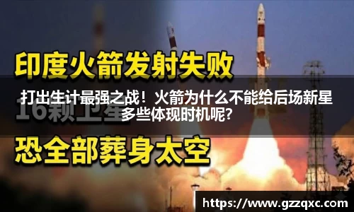 贝博艾弗森ballbet官网