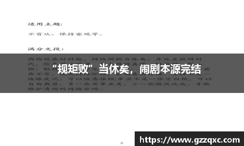 BB贝博艾弗森官方网站